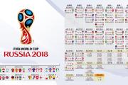 雷火电竞官方网站-北欧神话，2026世界杯D组夜的节奏大师，挪威逆转克罗地亚的致命一击