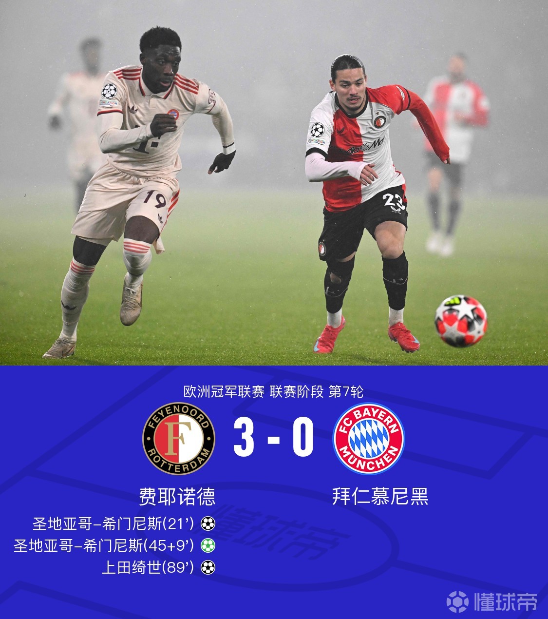 德甲助力校园足球点燃青春激情的简单介绍 德甲助力校园足球点燃青春激情的简单介绍