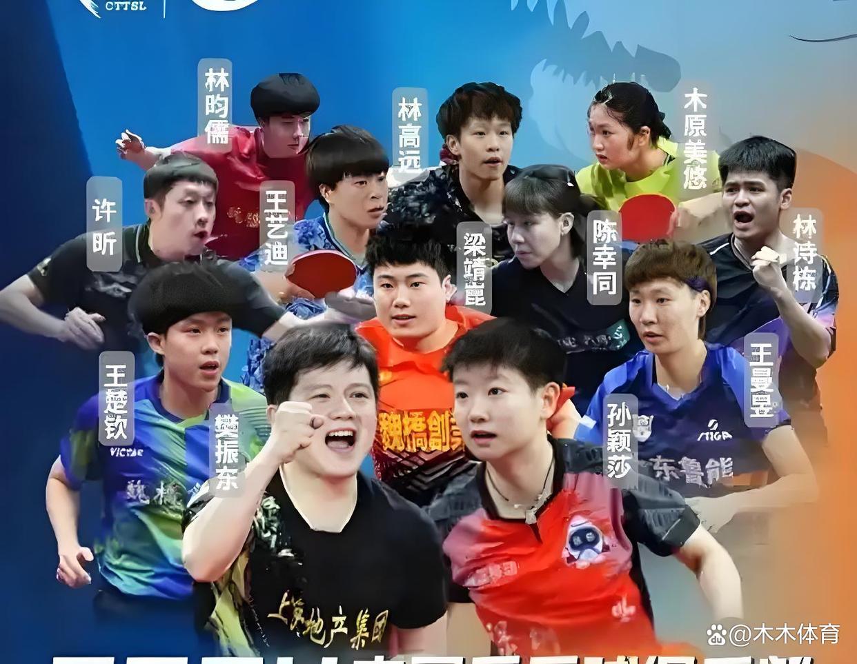 奥地利乒乓球队绝杀德国乒乓球队,许昕统治全场的简单介绍 奥地利乒乓球队绝杀德国乒乓球队,许昕统治全场的简单介绍