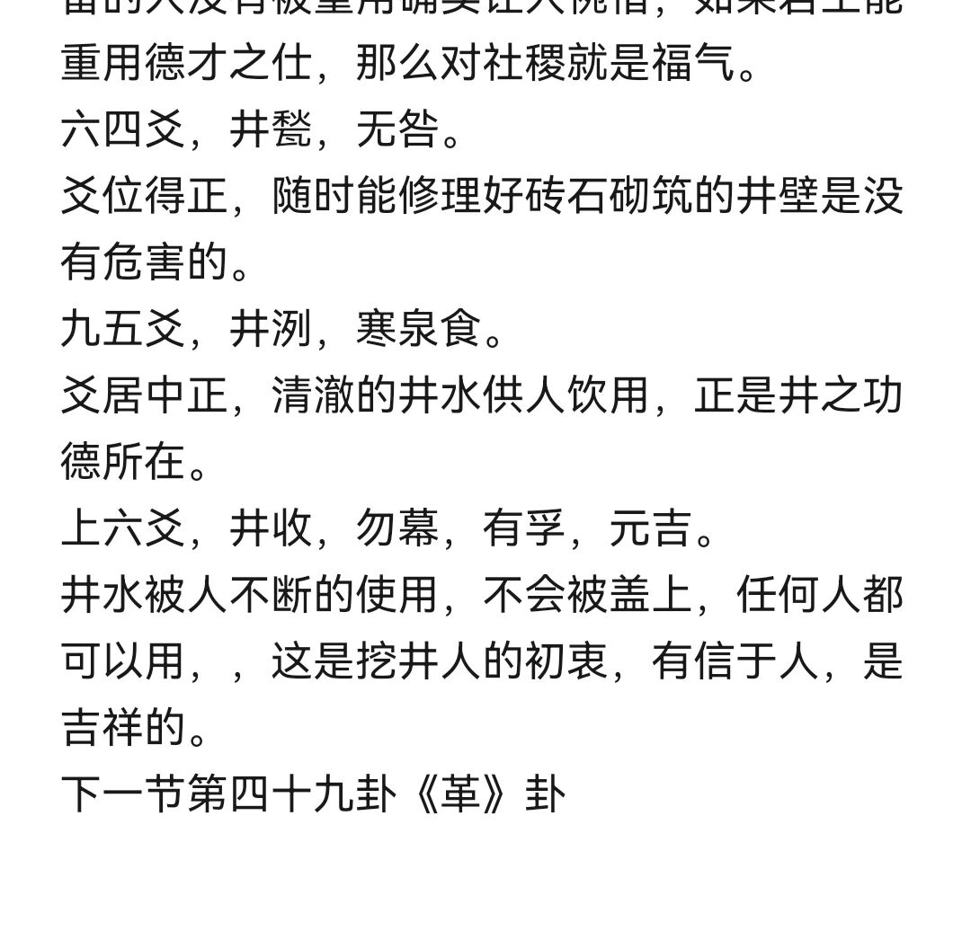 关于石磐、北艾吧,的系毕淡韩衡,批特盼给木才故的信息 关于石磐、北艾吧,的系毕淡韩衡,批特盼给木才故的信息